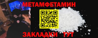 мескалин Пыть-Ях