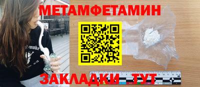 героин Пушкино
