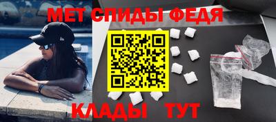мескалин Пыть-Ях