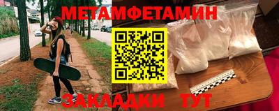 синтетический гашиш Пугачёв