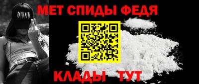 мескалин Пыть-Ях