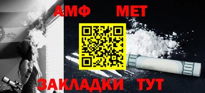 синтетический гашиш Пугачёв