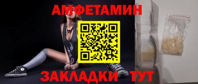 героин Пушкино