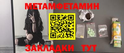 мескалин Пыть-Ях
