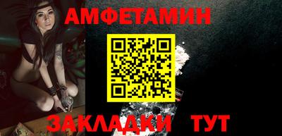 синтетический гашиш Пугачёв