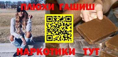 героин Пушкино