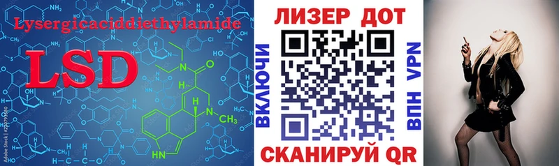 LSD-25 экстази ecstasy Черемхово