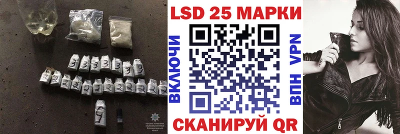 Лсд 25 экстази кислота  мега   Черемхово 