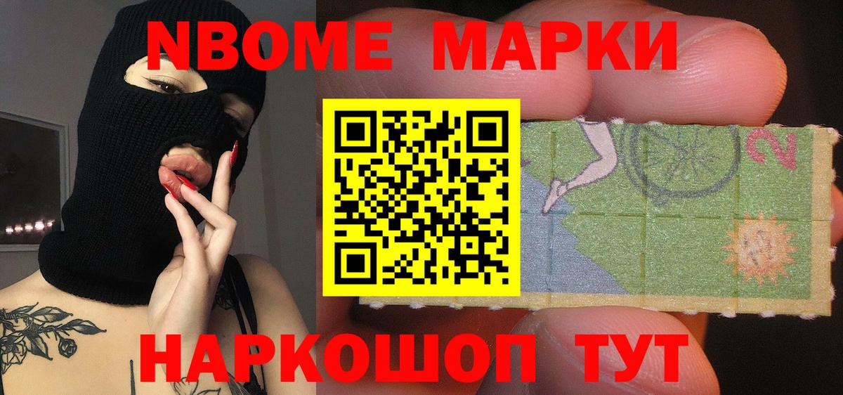 ЛСД экстази кислота Черемхово
