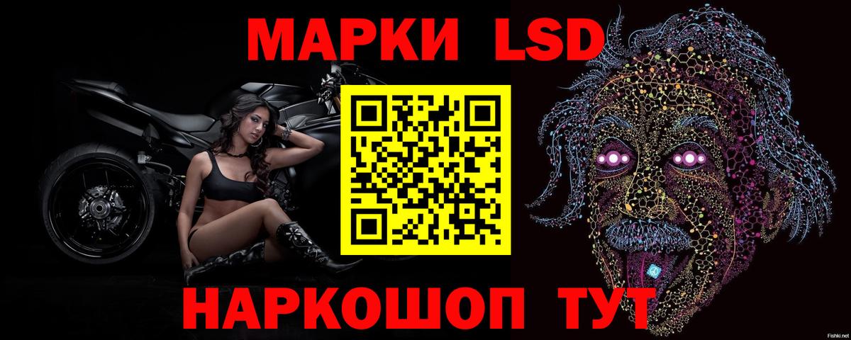 ЛСД экстази ecstasy  Лсд 25 экстази кислота  Черемхово  Вход с VPN 