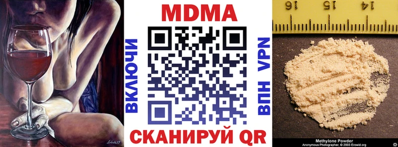 нарко площадка формула  Черемхово  MDMA кристаллы 