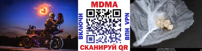 MDMA crystal Черемхово