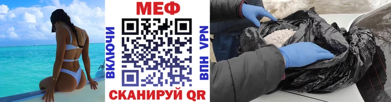 площадка телеграм  закладки  Черемхово  МЯУ-МЯУ mephedrone 
