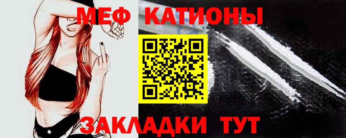 Меф  Вход с VPN  Черемхово  Меф mephedrone  МЯУ-МЯУ 4 MMC  Мефедрон 