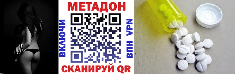 где найти наркотики  Черемхово  Метадон белоснежный 