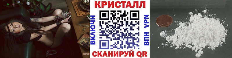 kraken как зайти Черемхово МЕТАМФЕТАМИН витя наркотики