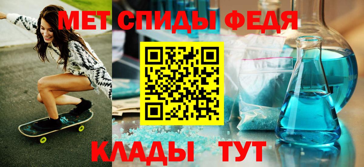 Первитин Декстрометамфетамин 99.9% Черемхово