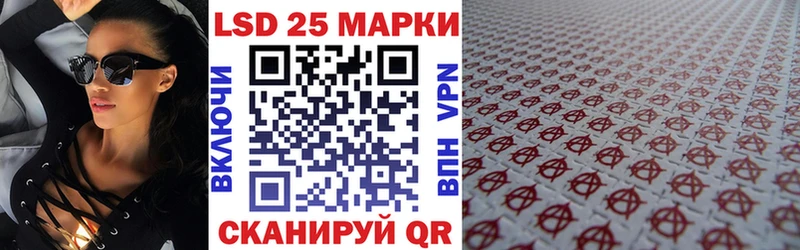 Марки NBOMe 1,5мг  купить наркоту  mega рабочий сайт  Черемхово 