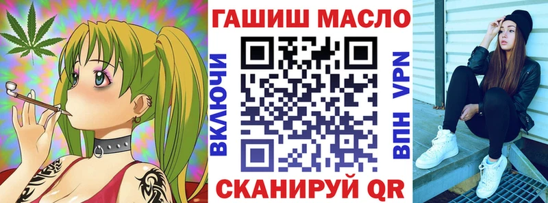 ссылка на мегу маркетплейс  дарнет шоп  Черемхово  ТГК концентрат 