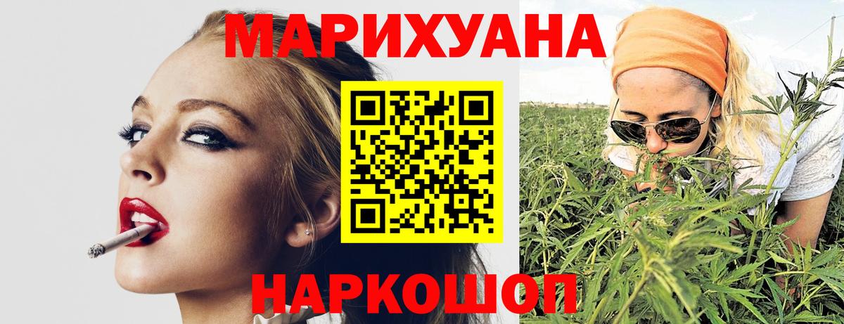 Бошки марихуана Amnesia Черемхово